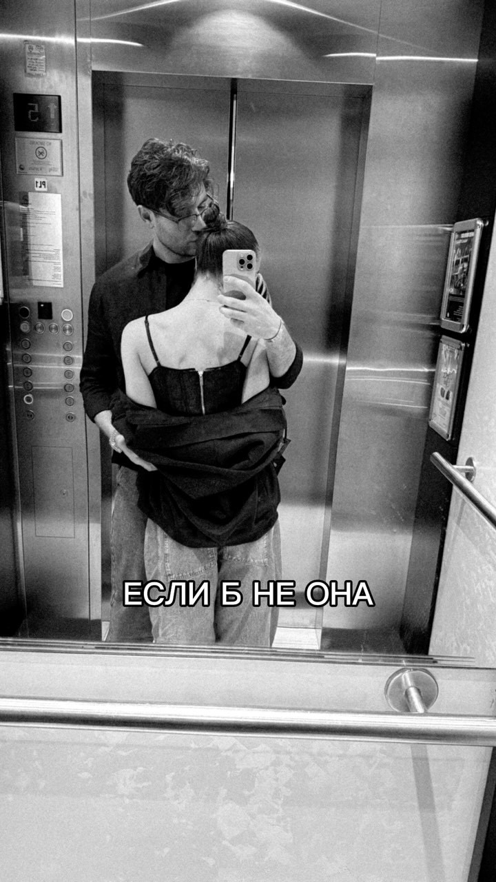 Новосибирец Дава запустил в соцсетях фото своей тайной девушки