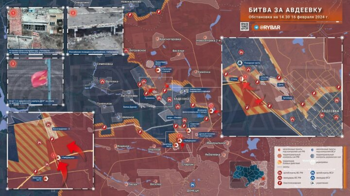 Актуальные новости с фронта: ситуация на Украине и в Авдеевке на утро 17 февраля 2024