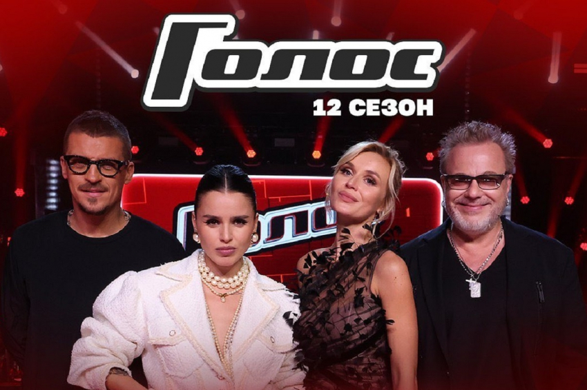 Кульминация сезона: сегодня на Первом канале состоится финал телешоу «Голос»