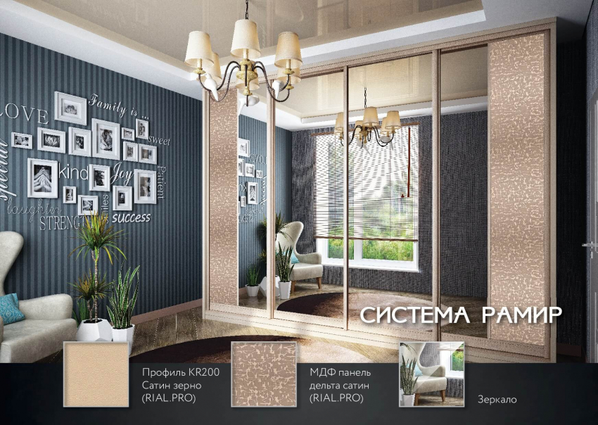 Выбор направляющих для плавного и бесшумного движения дверей-купе