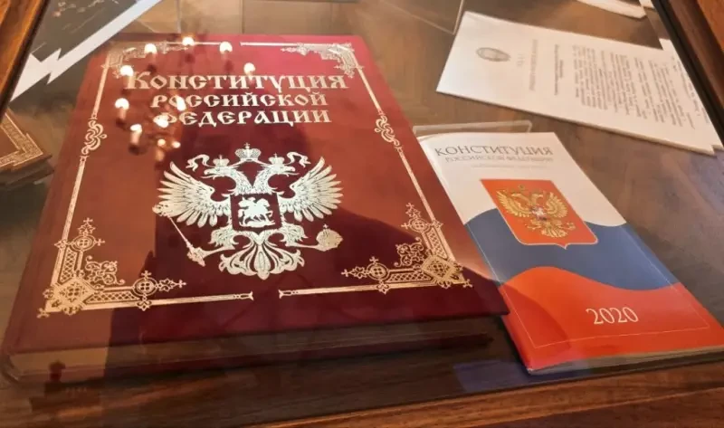 Сегодня в России отмечается День Конституции РФ — главного государственного закона