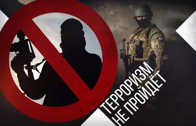 Трансформация борьбы с терроризмом в современном мире – причины и последствия