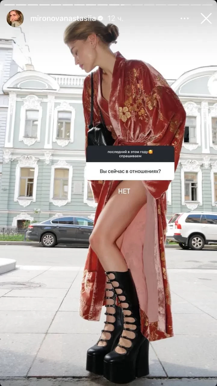 Анастасия Миронова рассталась с сыном владельца "Евросиба" Николаем Никитиным