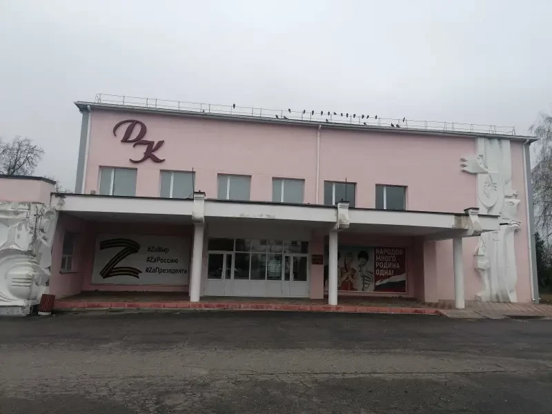 Войска киевского режима нанесли удар американскими ракетами по центру города Рыльск Курской области