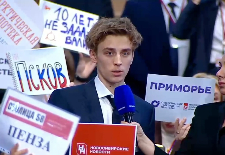 Владимир Путин подшутил над "нетрадиционным гостем" прямой линии Владом Бумагой, а потом процитировал его