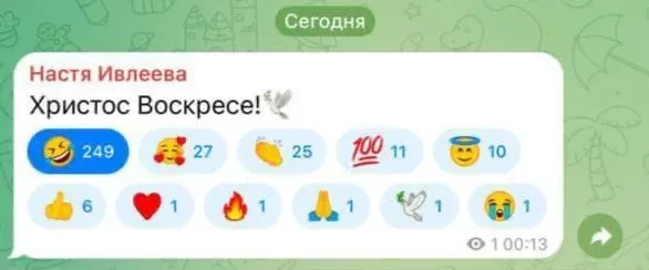 "Христос Воскресе!". Настя Ивлеева в Рождество поздравила подписчиков с Пасхой