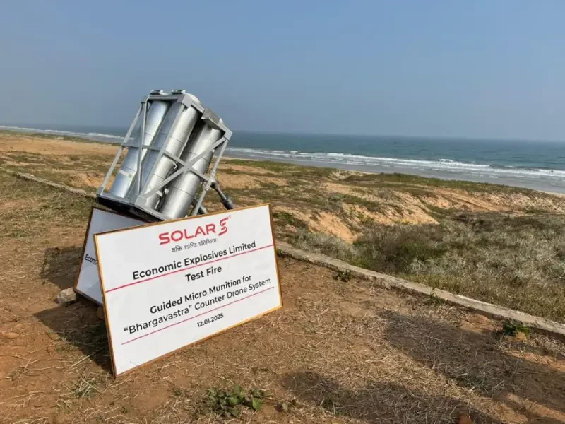 Индия провела испытания противодронного комплекса «Бхаргавастра»