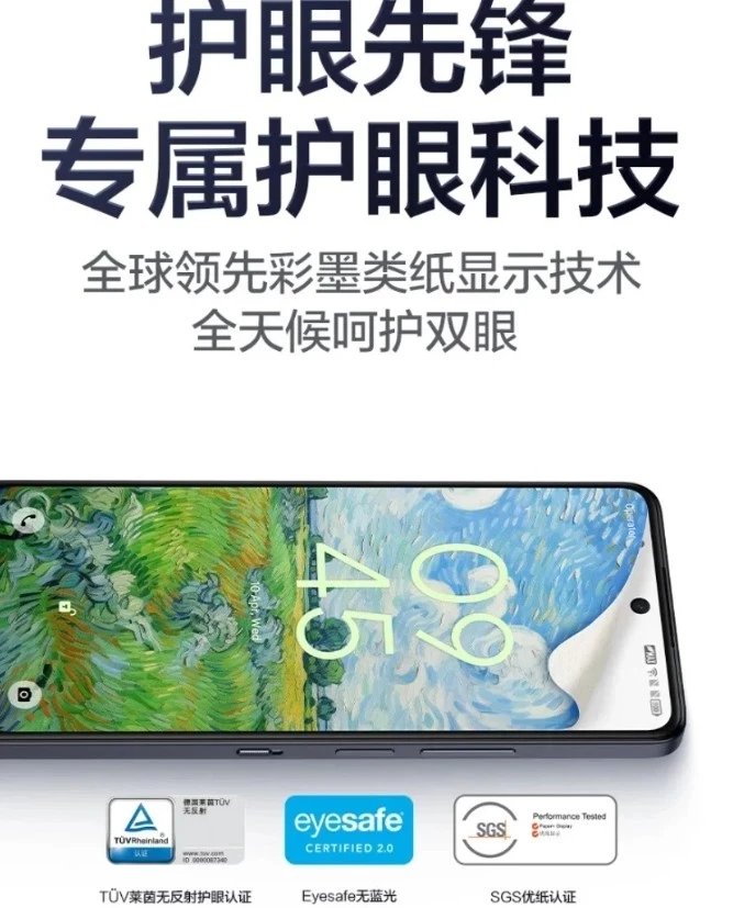 Смартфон TCL P10 Color Ink: защита глаз, экран 120 Гц и умные функции на базе ИИ