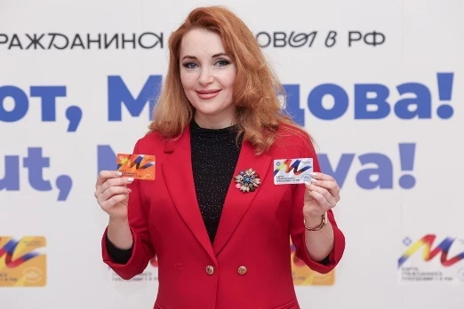 «Карта гражданина Молдовы в РФ» – важный фактор поддержки граждан Молдовы в России