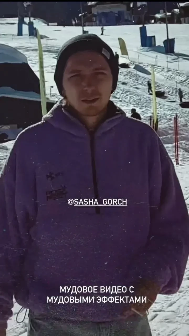 Мария Миногарова отдыхает в Сочи со своим "бойфрендом" Александром Горчилиным