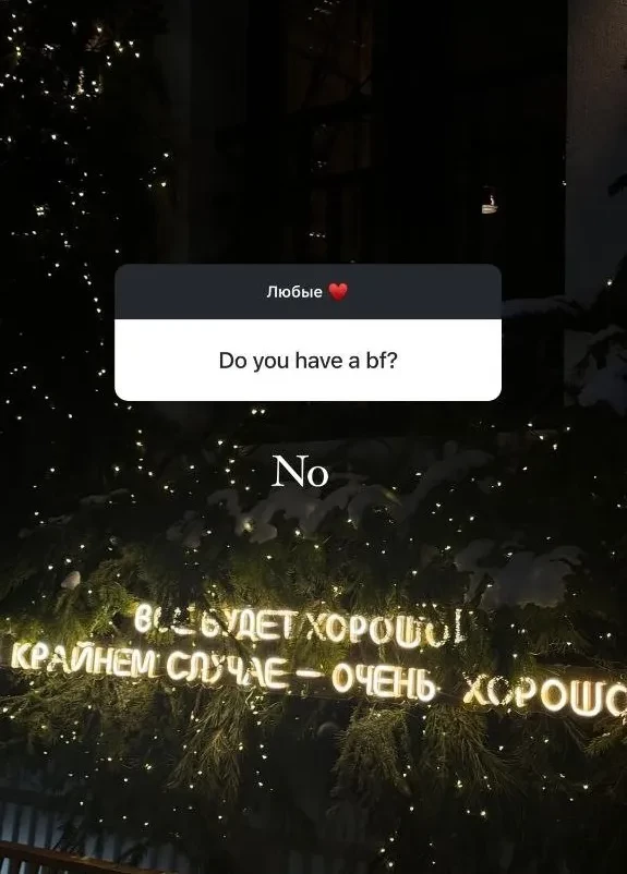 Юлия Власова объявила о расставании с Джонни Деппом