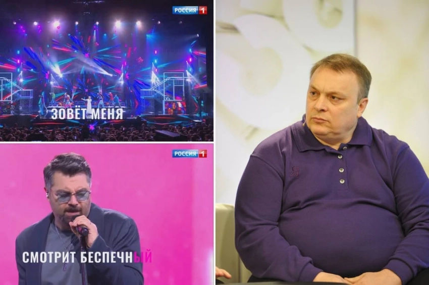 Андрей Разин пообещал засудить звезд после концерта в память о Юре Шатунове