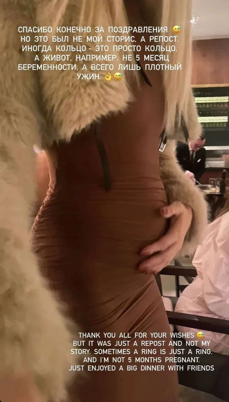 "Иногда кольцо — это просто кольцо". Елена Перминова посмеялась над слухами о воссоединении с Александром Лебедевым