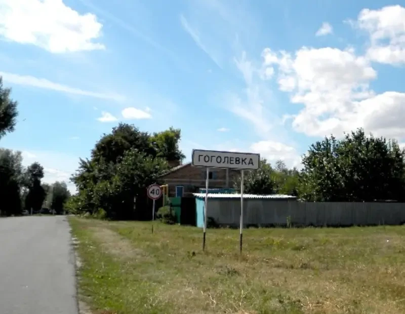 ВСУ окончательно выбиты из села Гоголевка в Курской области