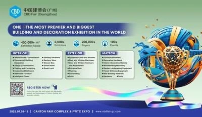 Регистрация открыта – CBD Guangzhou 2025 продемонстрирует инновации в строительстве и декоре помещений с использованием стратегии «Три экологии»
