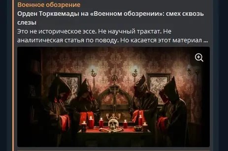 Один взгляд назад. «Военному обозрению» 15 лет