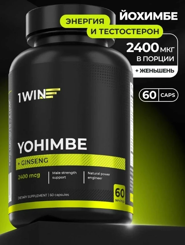 БАДы для тестостерона у мужчин: как разогнать гормоны без вреда для здоровья