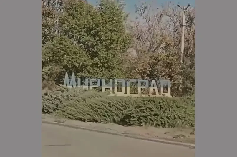 Песков: Позиция России однозначна - украинские войска должны покинуть территории четырёх новых регионов России