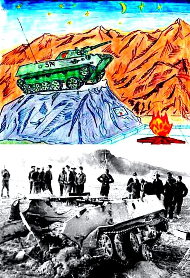 Начало минной войны в Афганистане