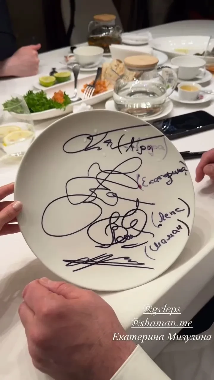 Шаман и Екатерина Мизулина сходили на двойное свидание с Григорием Лепсом и его 19-летней невестой