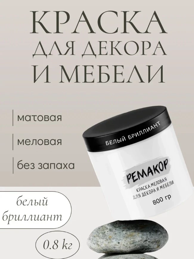 Краска для мебели: рейтинг лучших составов для дерева, ЛДСП и МДФ