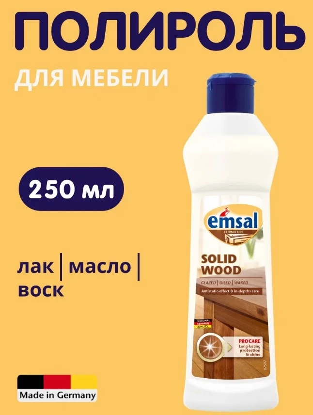 Лучшая полироль для мебели рейтинг: ТОП 10 проверенных средств