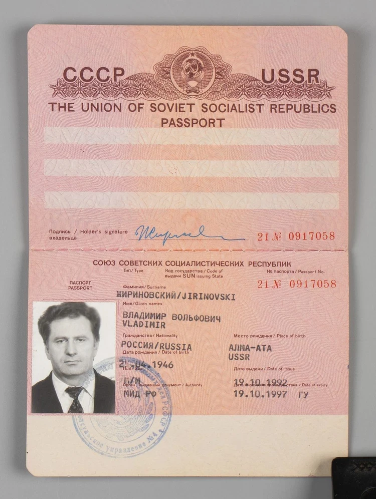 Потерянный паспорт Цоя и кусок торта со свадьбы принцессы Дианы: Какие вещи знаменитостей продают на аукционах и сколько это стоит