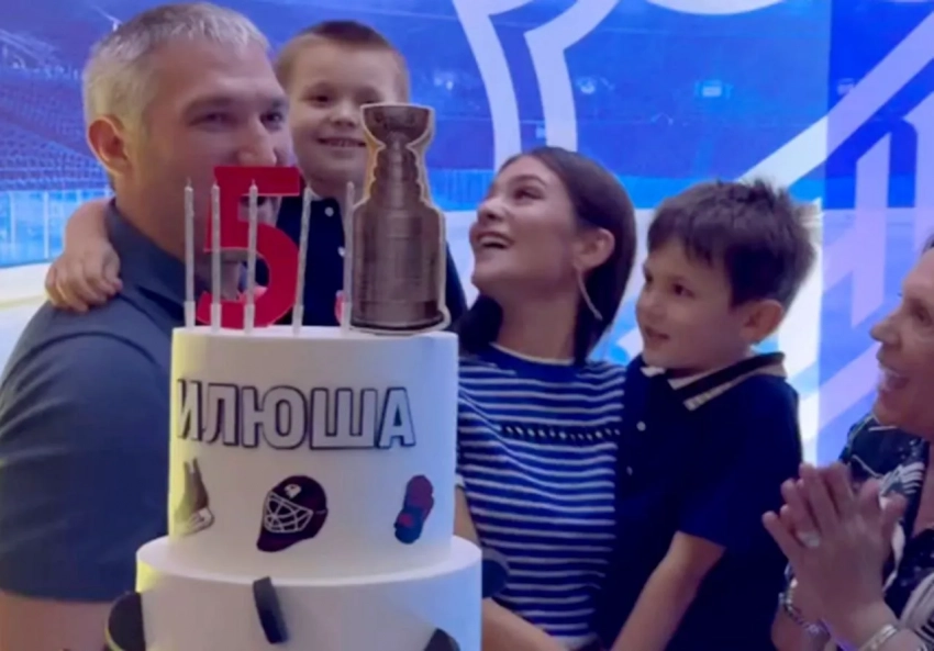 Александр Овечкин и Анастасия Шубская отметили день рождения сына в Москве