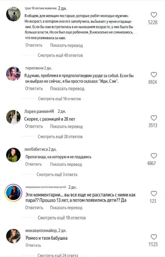 Режиссёр Сэм Тейлор-Джонсон с мужем на 24 года её моложе появились на премьере фильма в Лондоне