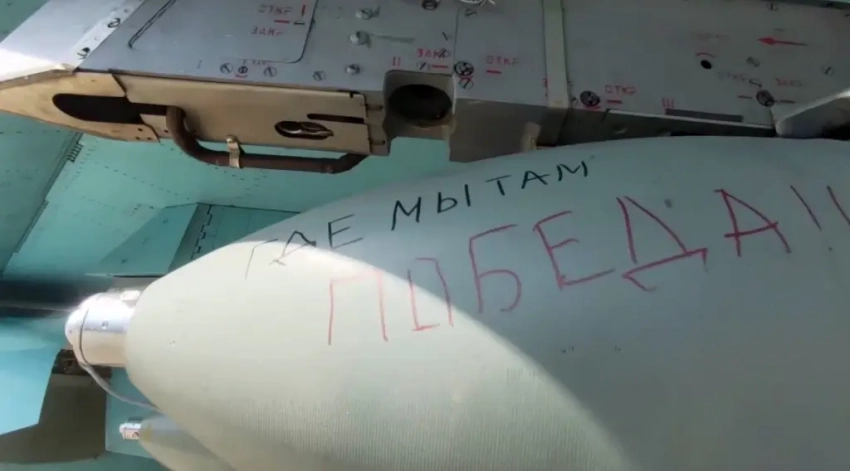 Ударом ФАБ-1500 в селе Комар на Южно-Донецком направлении уничтожены 20 боевиков «элитной» бригады ВСУ