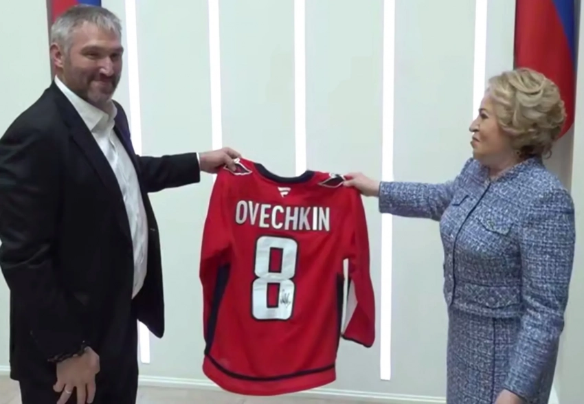 Александр Овечкин подарил Валентине Матвиенко клюшку и свою футболку в пакете из ЦУМа