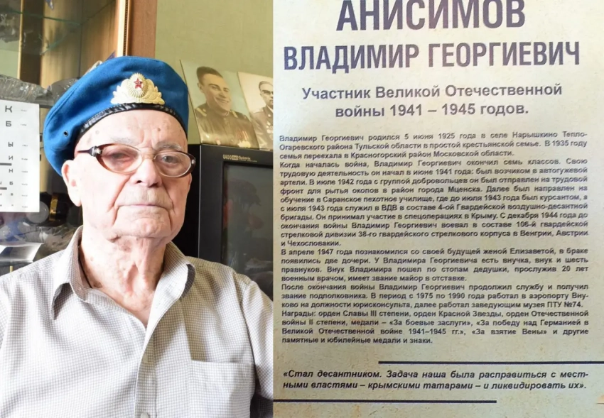 Памяти друга. Ветеран войны и десанта