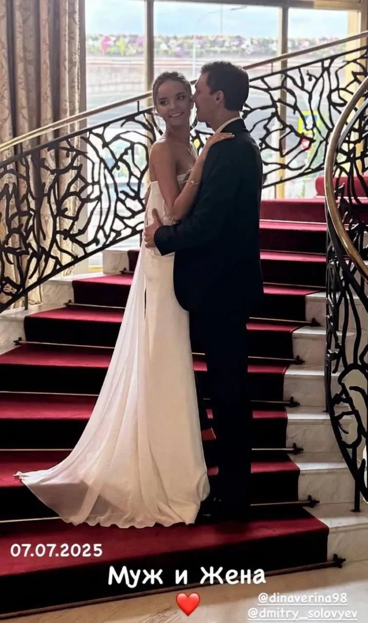 Дина Аверина вышла замуж за фигуриста Дмитрия Соловьёва