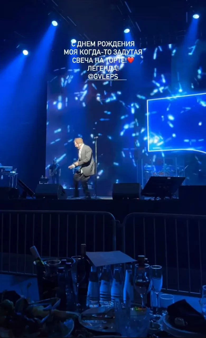 19-летняя невеста Григория Лепса поздравила его с 63-летием из ВИП-ложи его концерта