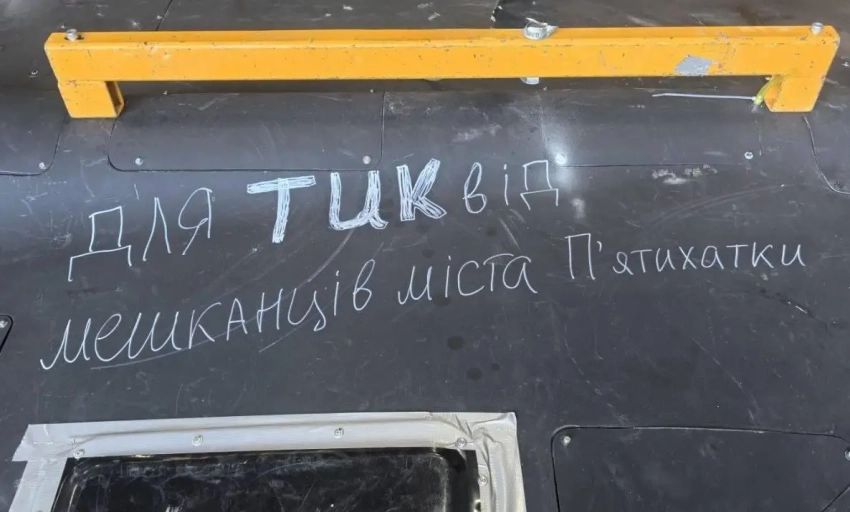 Удары по ТЦК продолжаются: «Герани» поразили здания украинских военкоматов в Пятихатках и Каменском