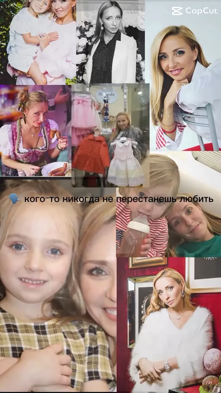 "Никогда не перестанешь любить". Дочь Татьяны Навки и Дмитрия Пескова опубликовала видео, посвящённое матери