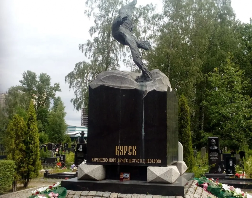 Четверть века с момента гибели АПЛ К-141 «Курск» — трагедии, унёсшей жизни 118 подводников