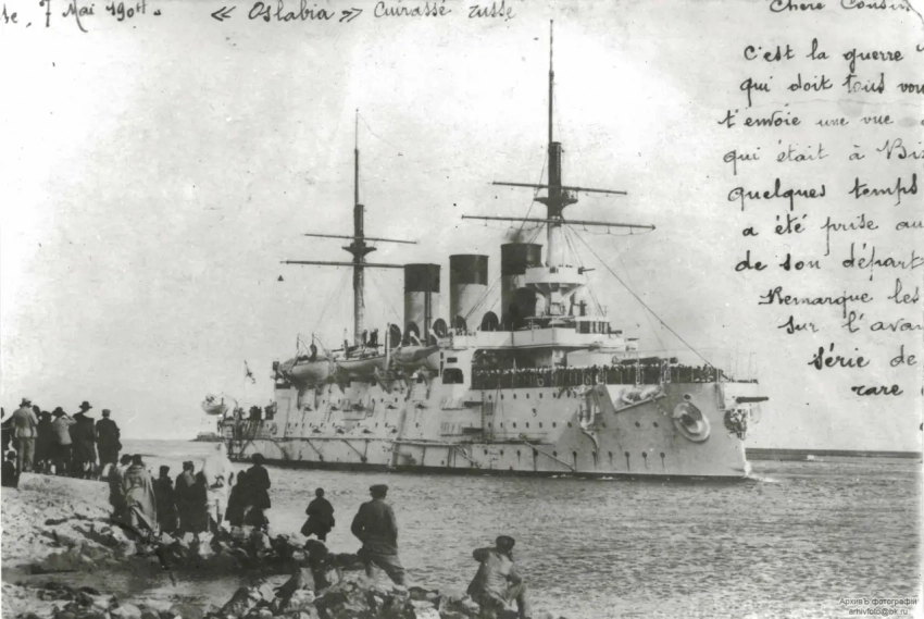 Причины крена эскадренного броненосца «Ослябя», полученного им в Цусимском сражении