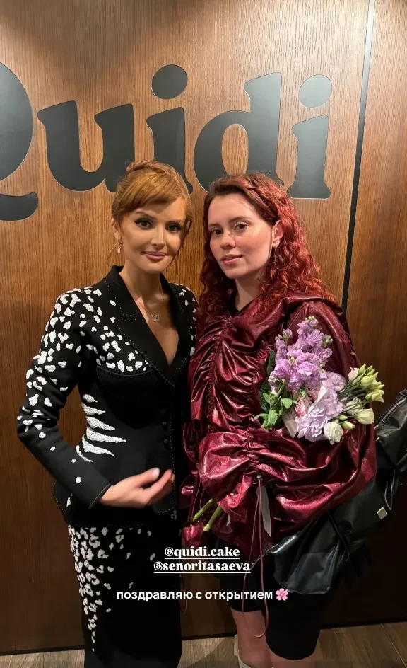 Дина Саева вышла в свет на фоне скандала с её бойфрендом Никитой Ефремовым*