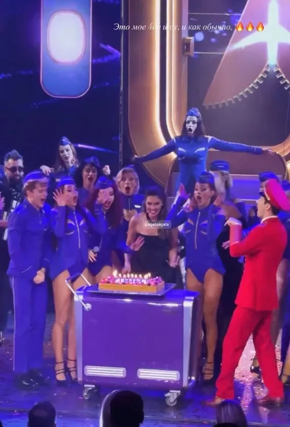 Глубоко беременная Агата Муцениеце вышла на сцену эротического шоу