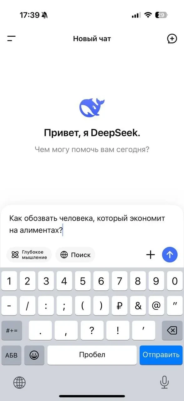 "Жлоб, негодяй и позорище". В сети обсуждают Андрея Аршавина, который судится из-за алиментов с Юлией Барановской и бывшей женой