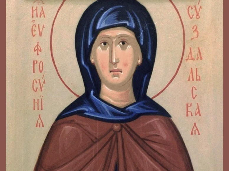 День прославления преподобной Евфросинии Суздальской отмечают христиане 1 октября 2025 года