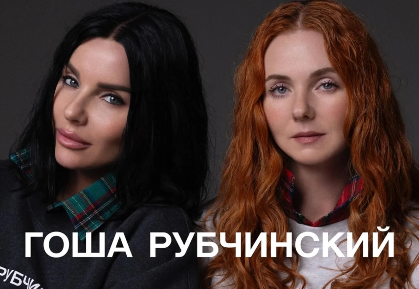 Группа t.A.T.u. снялась в новом кампейне Гоши Рубчинского