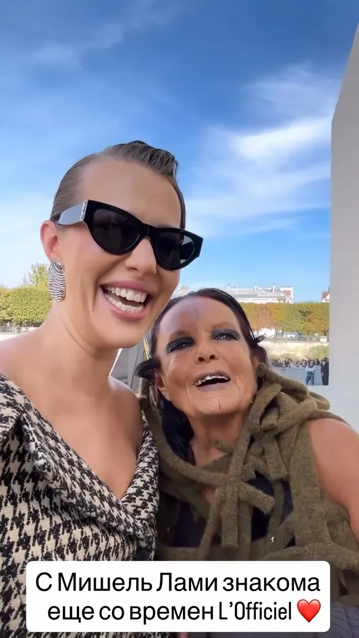 Брижит Макрон, Карла Бруни, Джонни Депп, Дженнифер Лоуренс и Дева Кассель на показе Dior в Париже