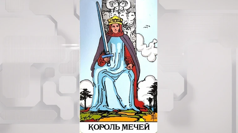 Взять ситуацию в свои руки: что нас ждет с 6 по 12 октября согласно карте Таро