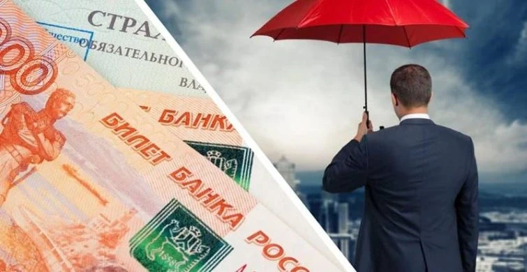 День российского страховщика отмечают 6 октября 2025 года