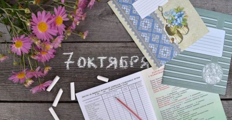 Самые важные церковные и простые праздники 7 октября 2025 года