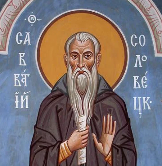 Русская церковь 10 октября 2025 года чтит память святого Савватия Соловецкого