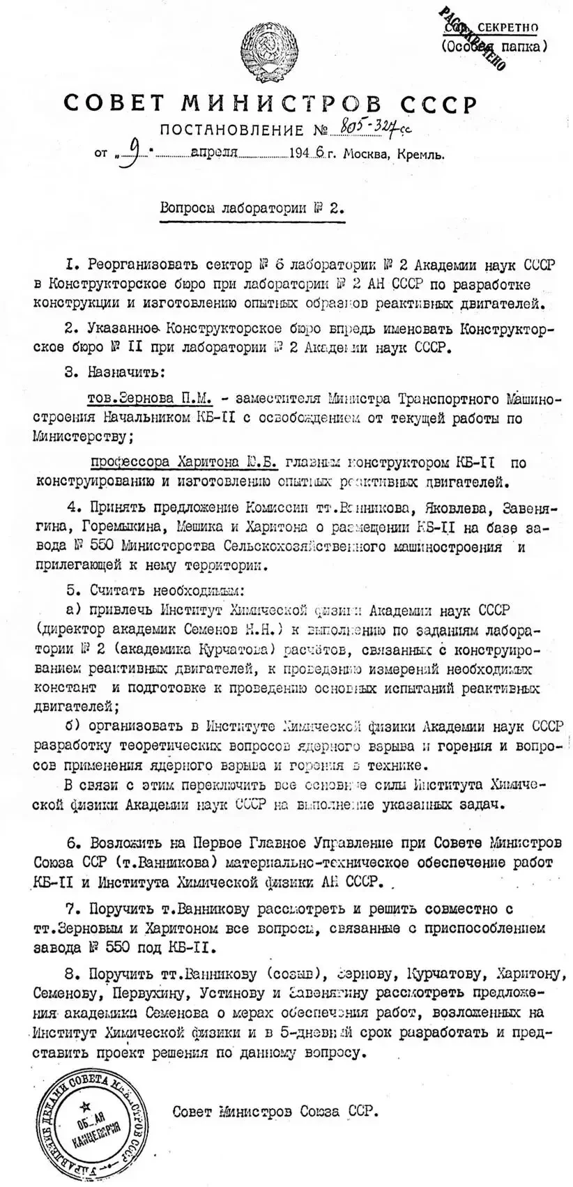 Ключевые центры и регионы военной промышленности России: география оборонных кластеров