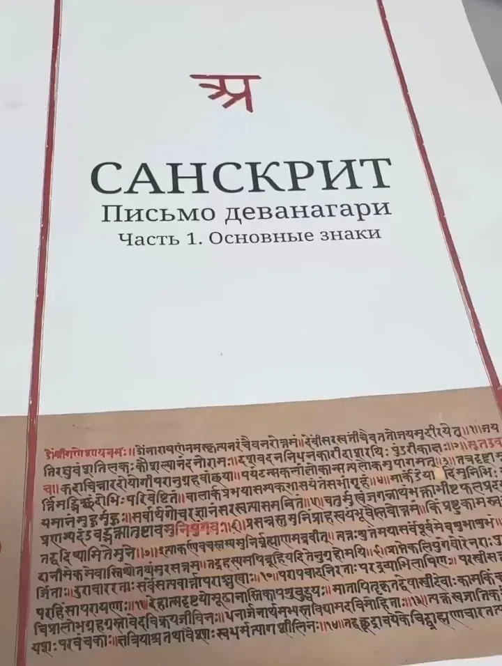 43-летняя Сати Казанова поступила в РУДН и будет изучать философию Индии